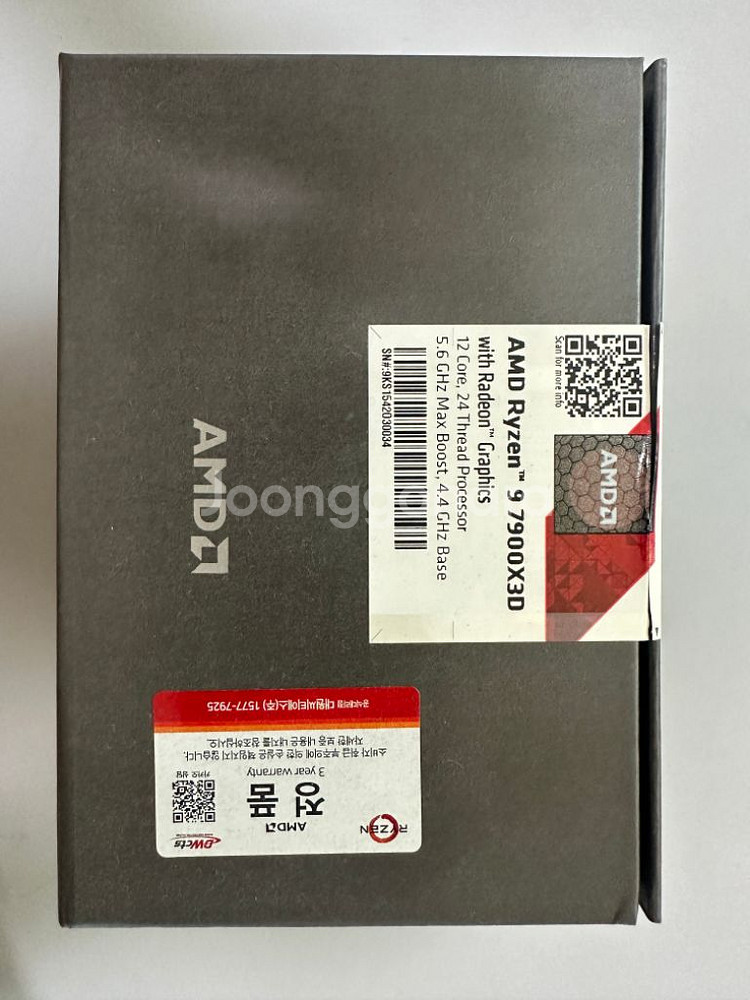 라이젠 7900x3d--1