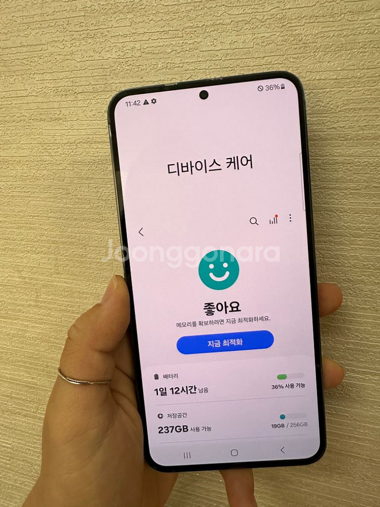 갤럭시s23플러스 256기가 그린색 팝니다--2