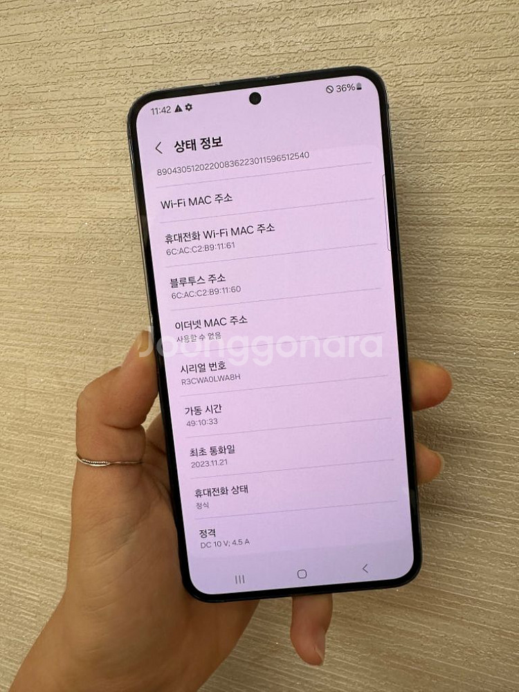 갤럭시s23플러스 256기가 그린색 팝니다--3