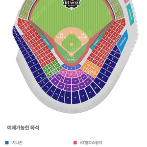 kt기아 9.16일 14:00시 3루 4연석 양도구함