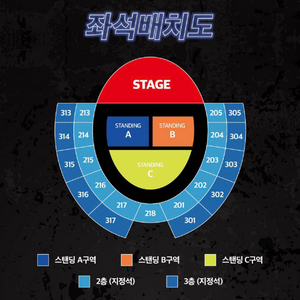 펩시페스타 펩시콘서트 양도 구합니다