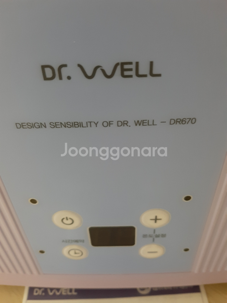 닥터웰 파라핀베스 DR-670--1