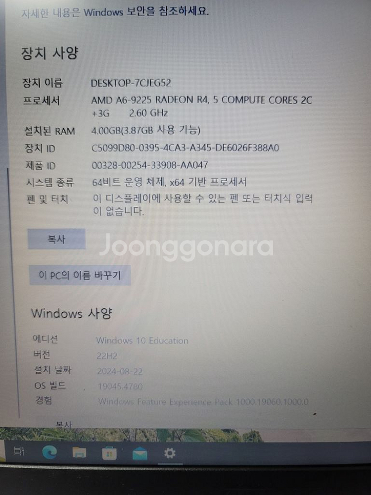 asus 노트북--1