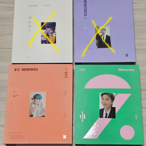 방탄소년단 메모리즈 2019,2020 DVD