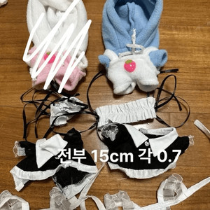 10cm 15cm 인형옷