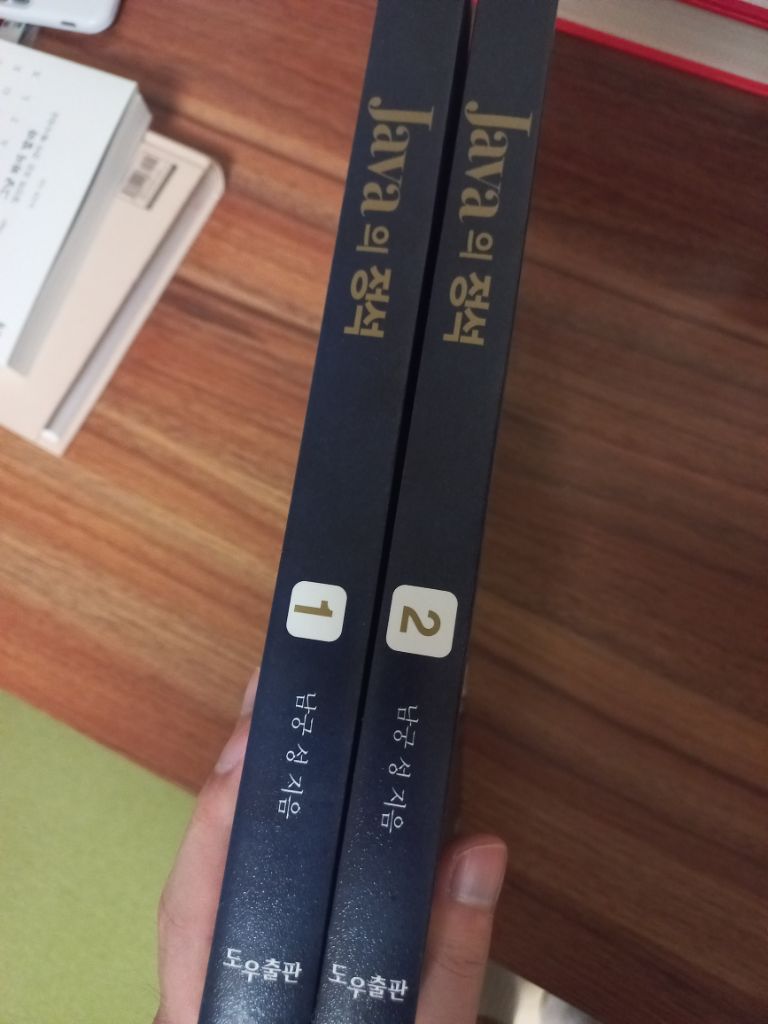 각종 책 판매