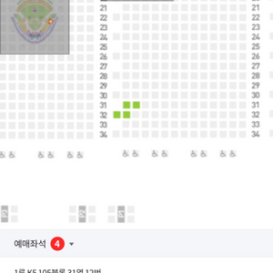 9월21일 기아:NC 1루 105블럭 성인2어린이2