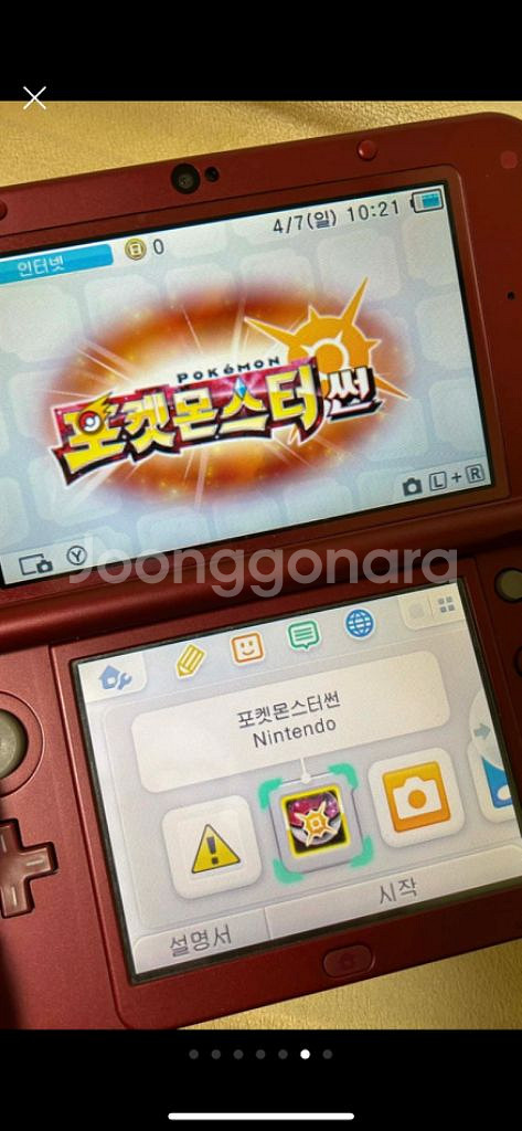 포켓몬스터 썬 닌텐도 3ds 칩 팔아요--5