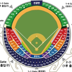 9/22 엘지 두산 1루 익사이팅 2연석