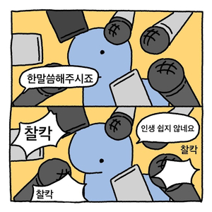 갤럭시탭s5e 액정삽니다