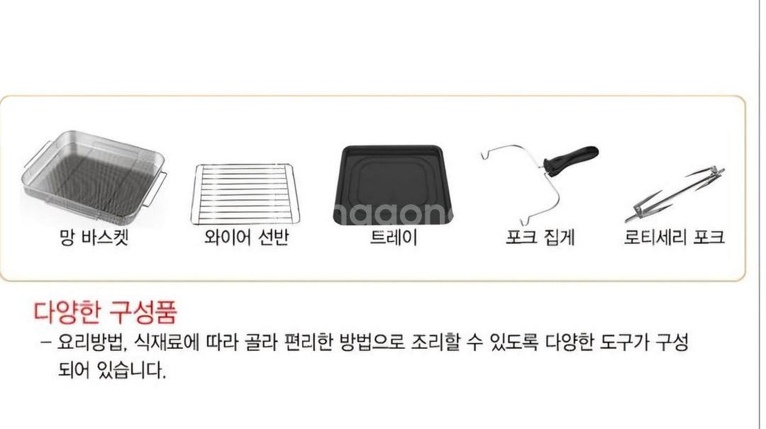 독일콕스타 헤센 에어 프라이기&오븐--3