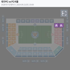 9/21 대구FC vs FC서울 원정 2연석 구해요!