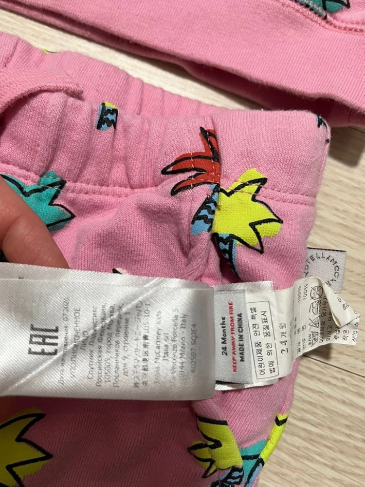 스텔라 맥카트니 키즈 트레이닝 상하복 (24M) 이미지