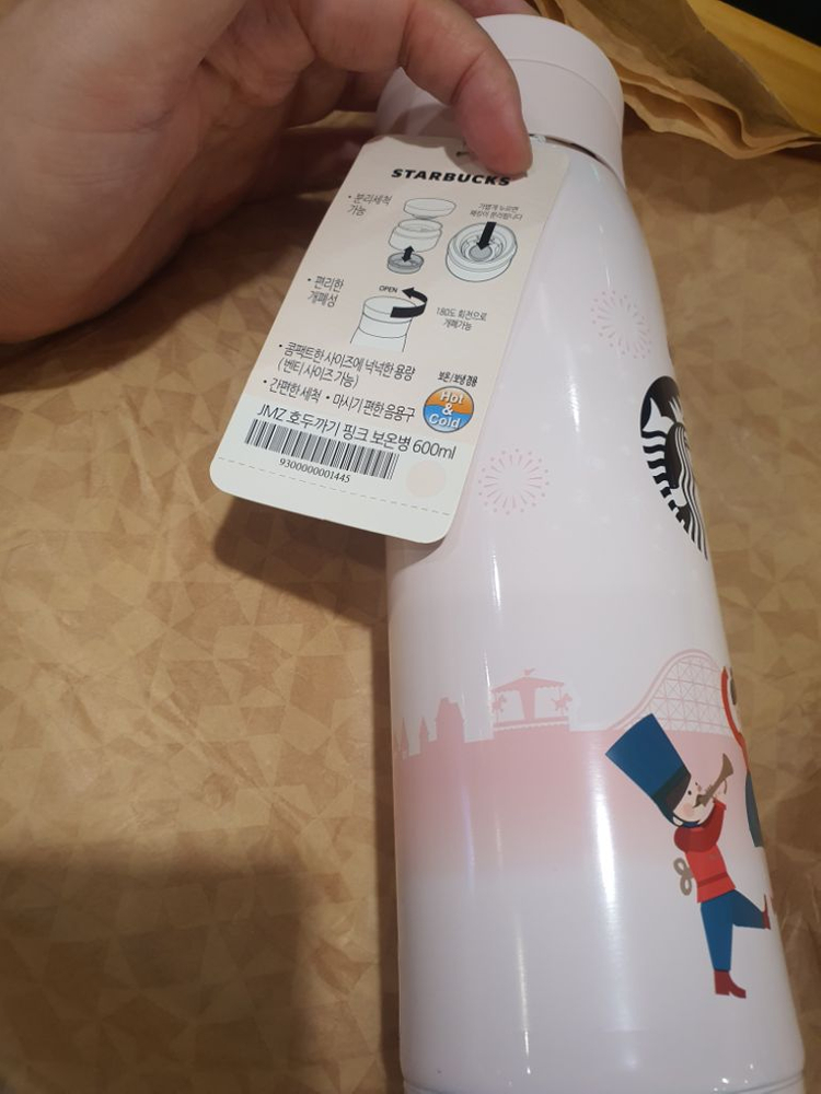 스타벅스 JMZ 호두까기 핑크 보온병 600ml 이미지