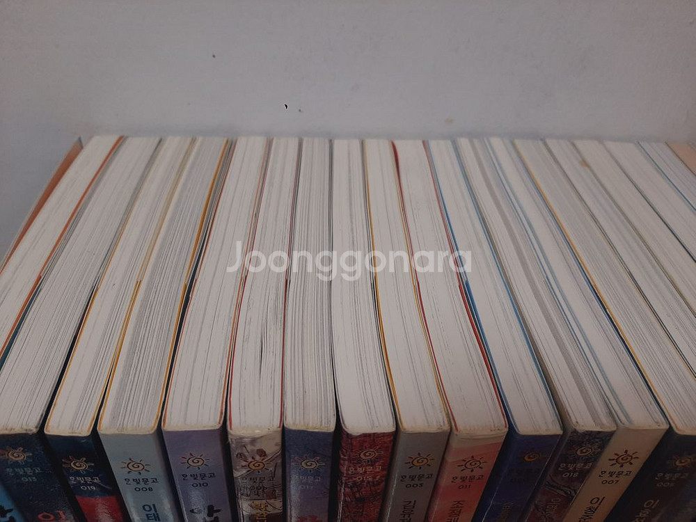 한빛문고 20권 (택포)--1
