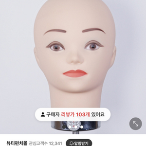 미용헤어실기 제품 팔아요