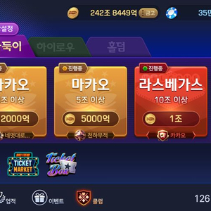 피망쿠폰 판매합니다