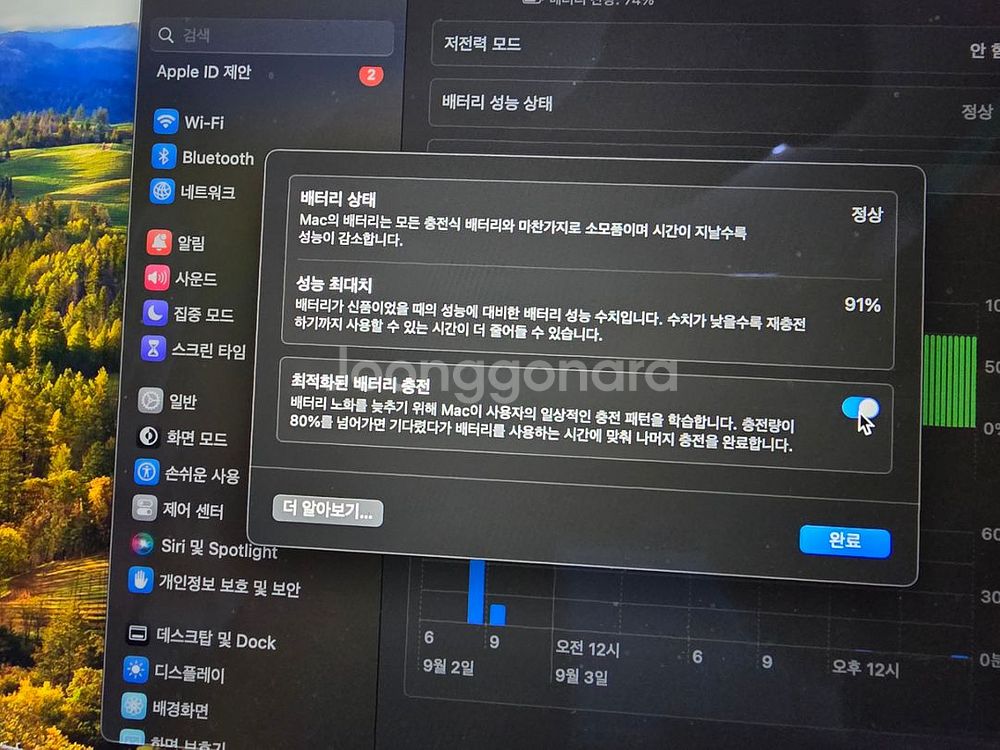 맥북에어 m2 13인치 미드나이트 기본 영문--6