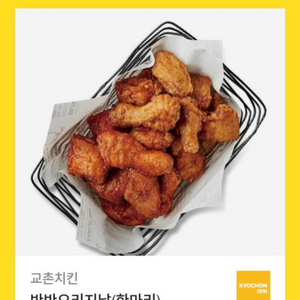 교촌치킨