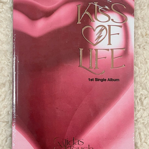 키스오브라이프 미개봉 앨범 양도 kissoflife