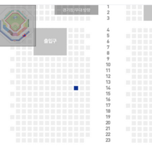 9/22(일) 삼성 vs 키움 스카이상단 1매 양도