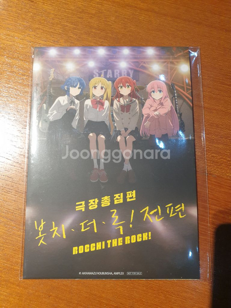 봇치 더 록! 전편 3주차 히토리 봇치 pet 스탠드--3
