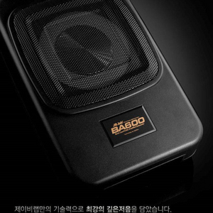 ba600 우퍼 삽니다