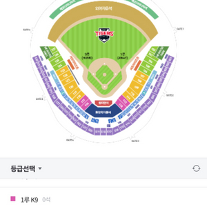 9/21 기아 vs NC 3루 K8 단석 구해요