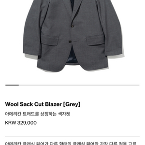 리넥츠 Blazer [Grey]