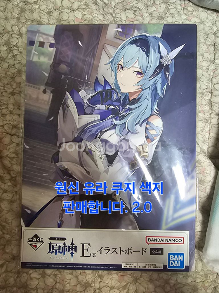 붕괴 스타레일 ,원신 vol. 1탄 E상 판매합니다.--1