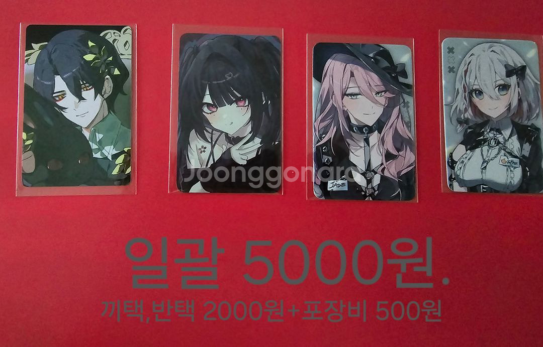 붕괴 스타레일 ,원신 vol. 1탄 E상 판매합니다.--2