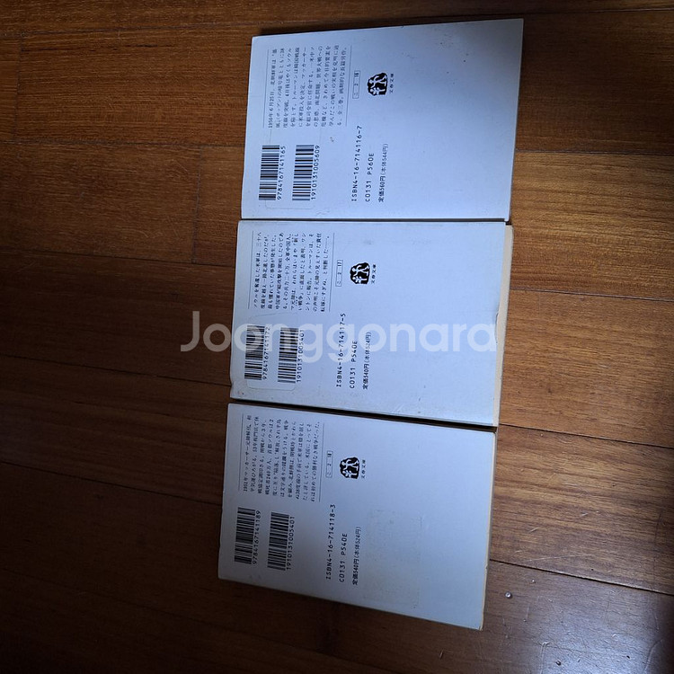 # 조선전쟁 1, 2, 3(3권 24,000원)--1