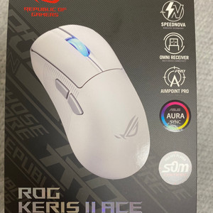 ASUS ROG KERIS II ACE 화이트