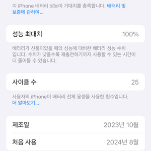 아이폰 15pro