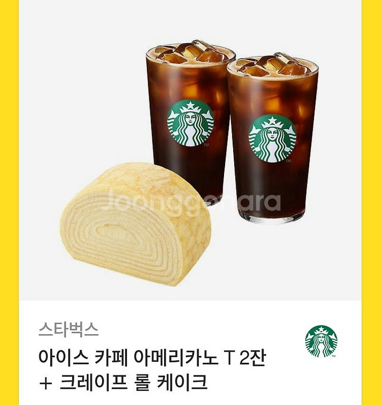 스타벅스 아메리카노 2잔 + 크레이프 롤 기프티콘--0