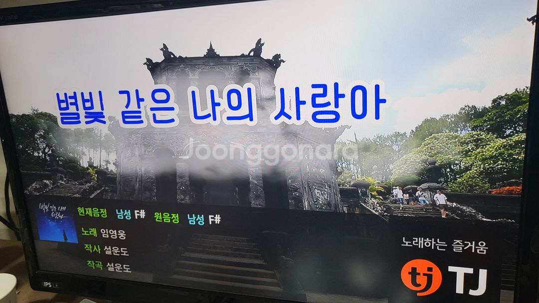 노래방셋트 24년음원!--4