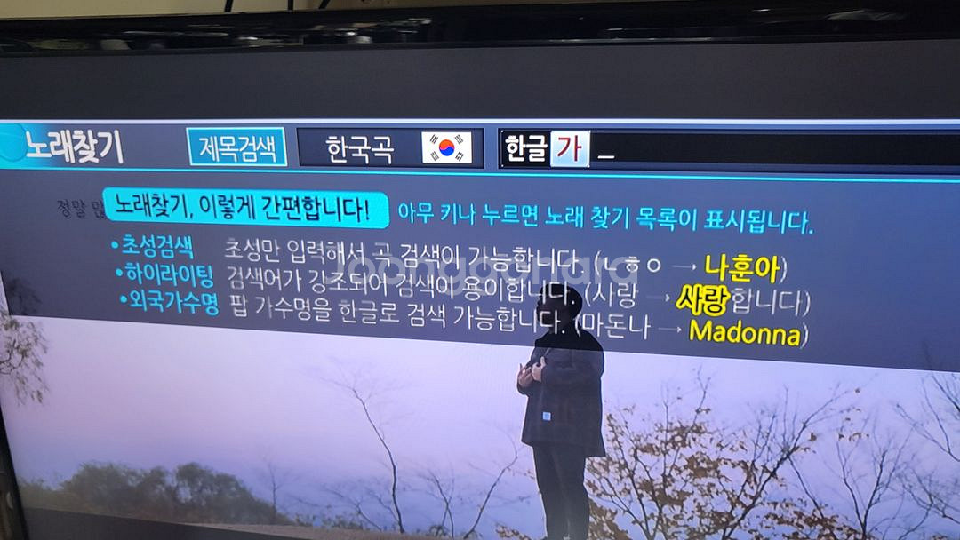 노래방셋트 24년음원!--3