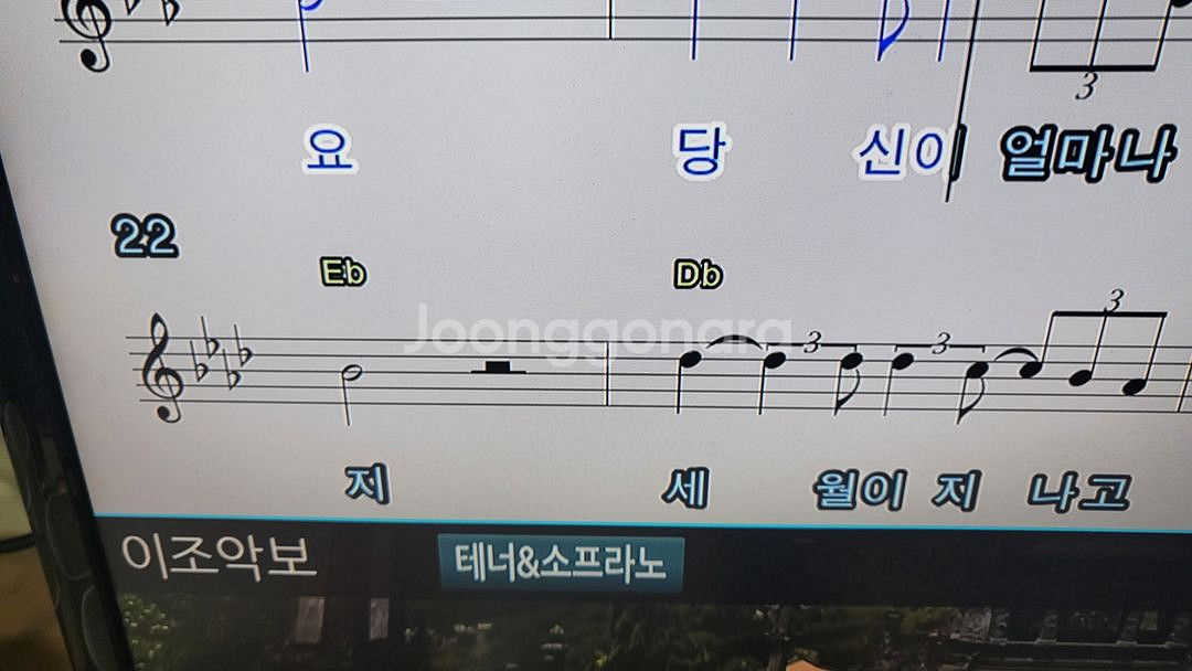 노래방셋트 24년음원!--8