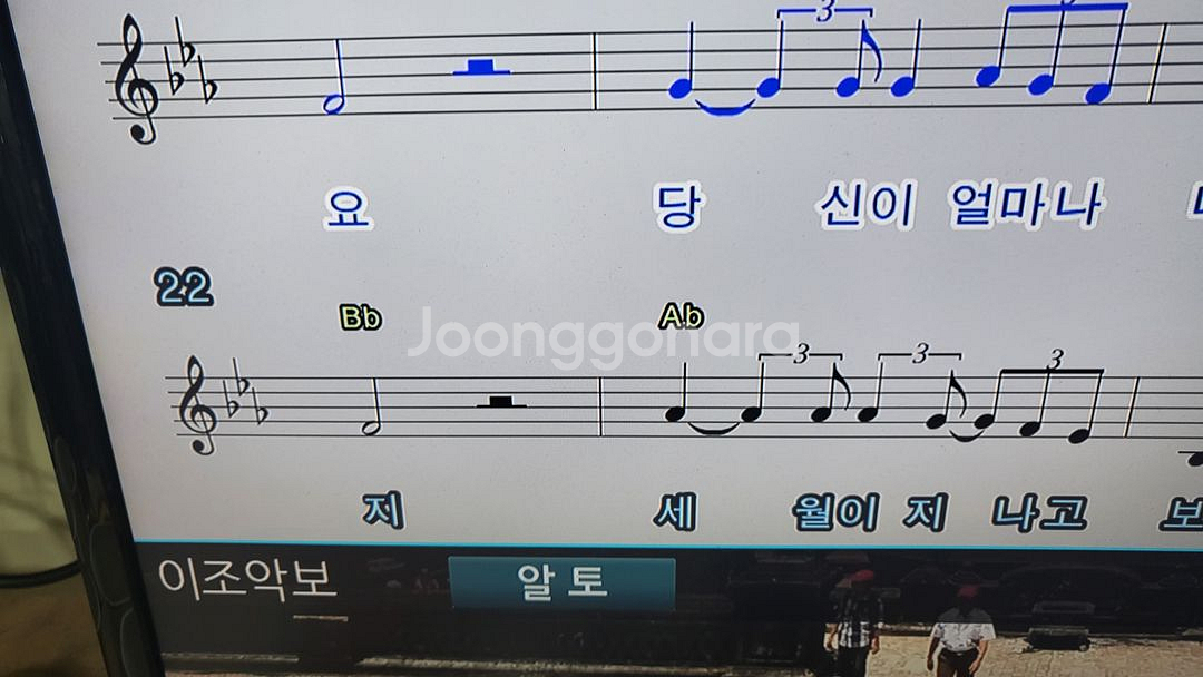 노래방셋트 24년음원!--9