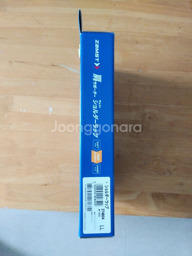 잠스트어깨 보호대--2