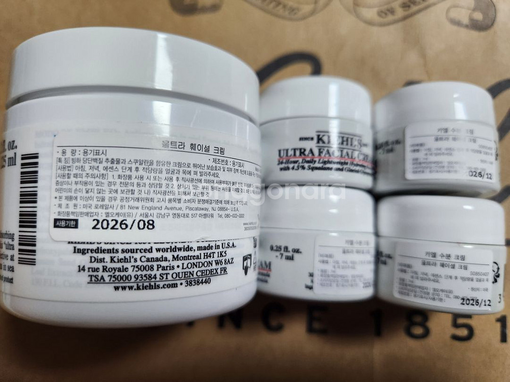 키엘 수분크림 125ml+28ml증정 국문텍 미개봉--1