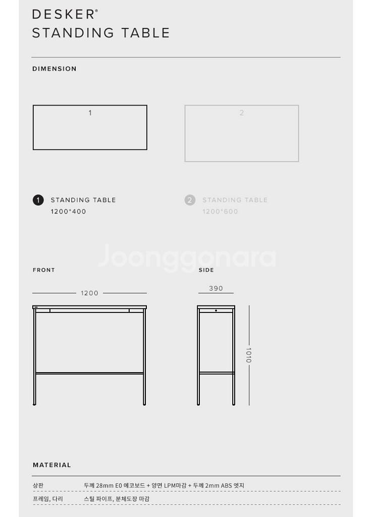 데스커 바 테이블--9