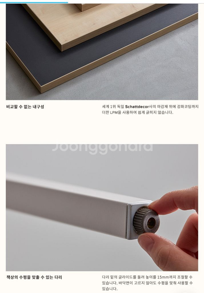 데스커 바 테이블--8