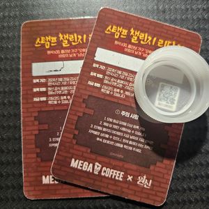 원신 메가머피 콜라보 리딤코드만 팝니다