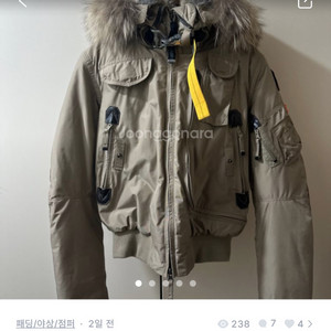 파라점퍼스21fw