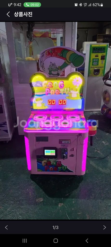 인형뽑기 신용카드 단말기 장착해드립니다 오락실 세차장--1