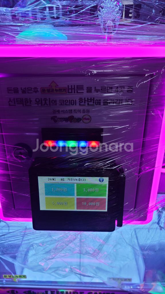 인형뽑기 신용카드 단말기 장착해드립니다 오락실 세차장--3
