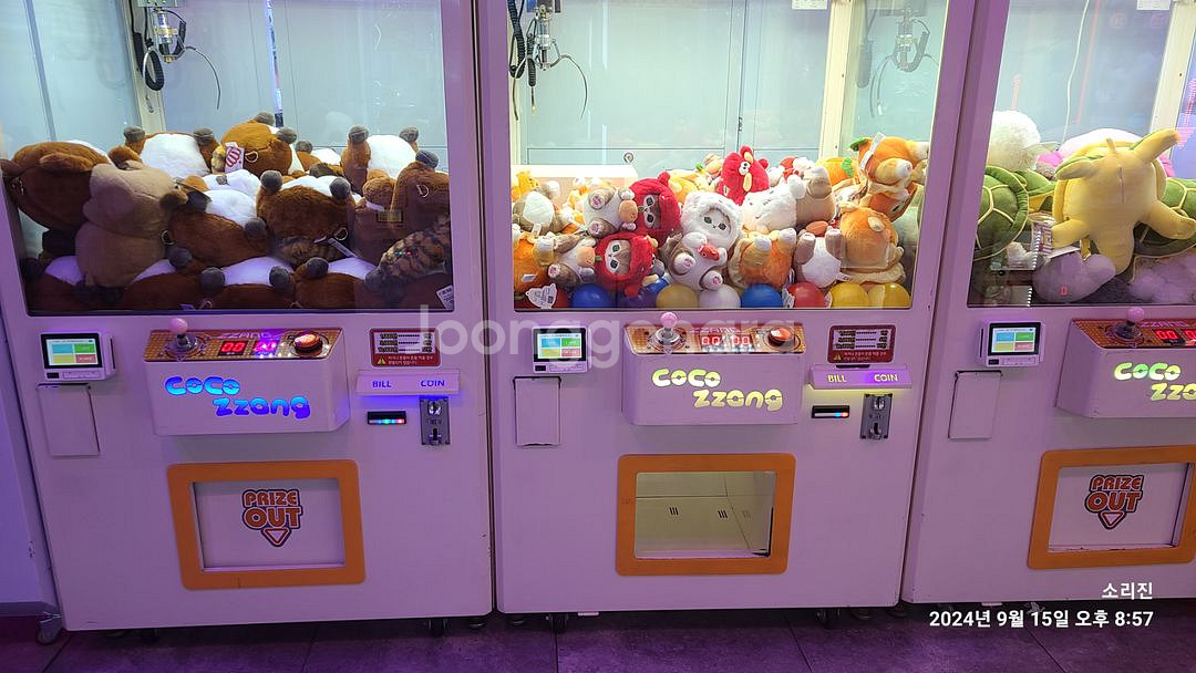 인형뽑기 신용카드 단말기 장착해드립니다 오락실 세차장--4