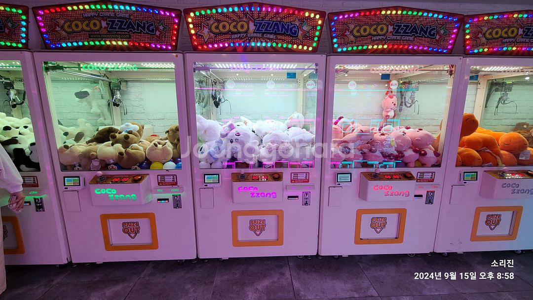 인형뽑기 신용카드 단말기 장착해드립니다 오락실 세차장--7