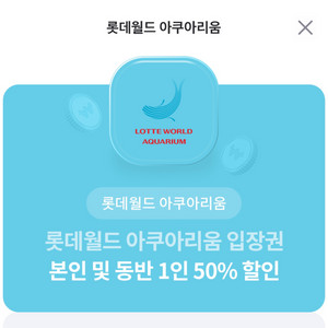 여러 상품권 판매